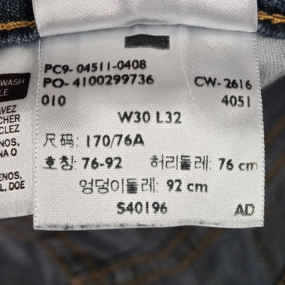Levi's 511 Men Jeans 30X32 Blue Denim‎ Slim Fit 29